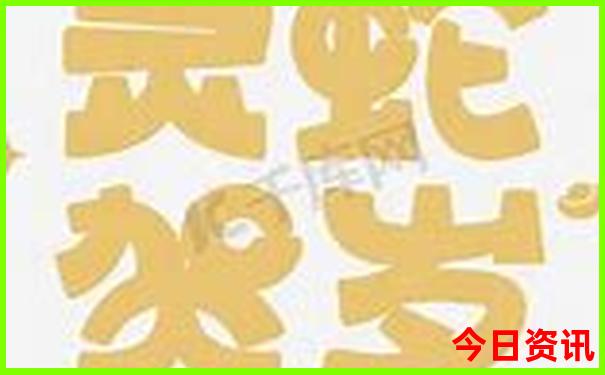 北京的三里屯是什么地方